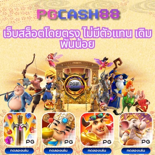 ผผลบอล