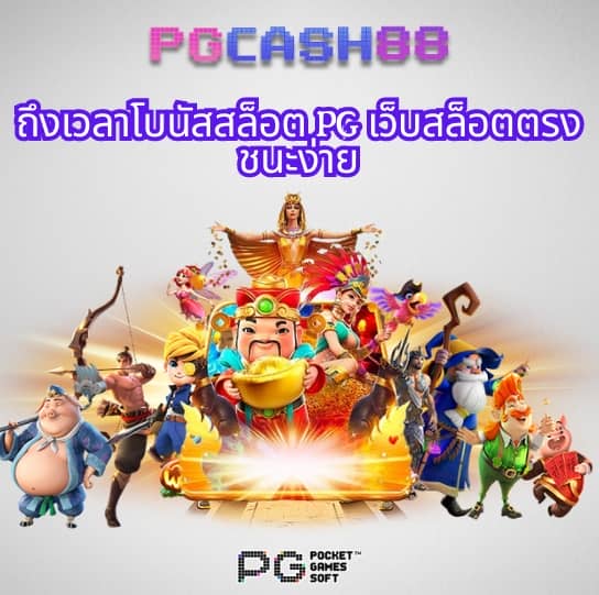 ผผลบอล